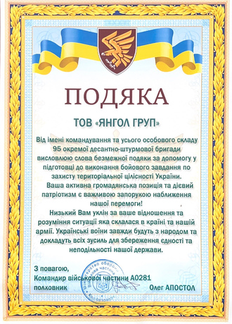 Licenses and certificates