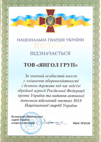 Licenses and certificates